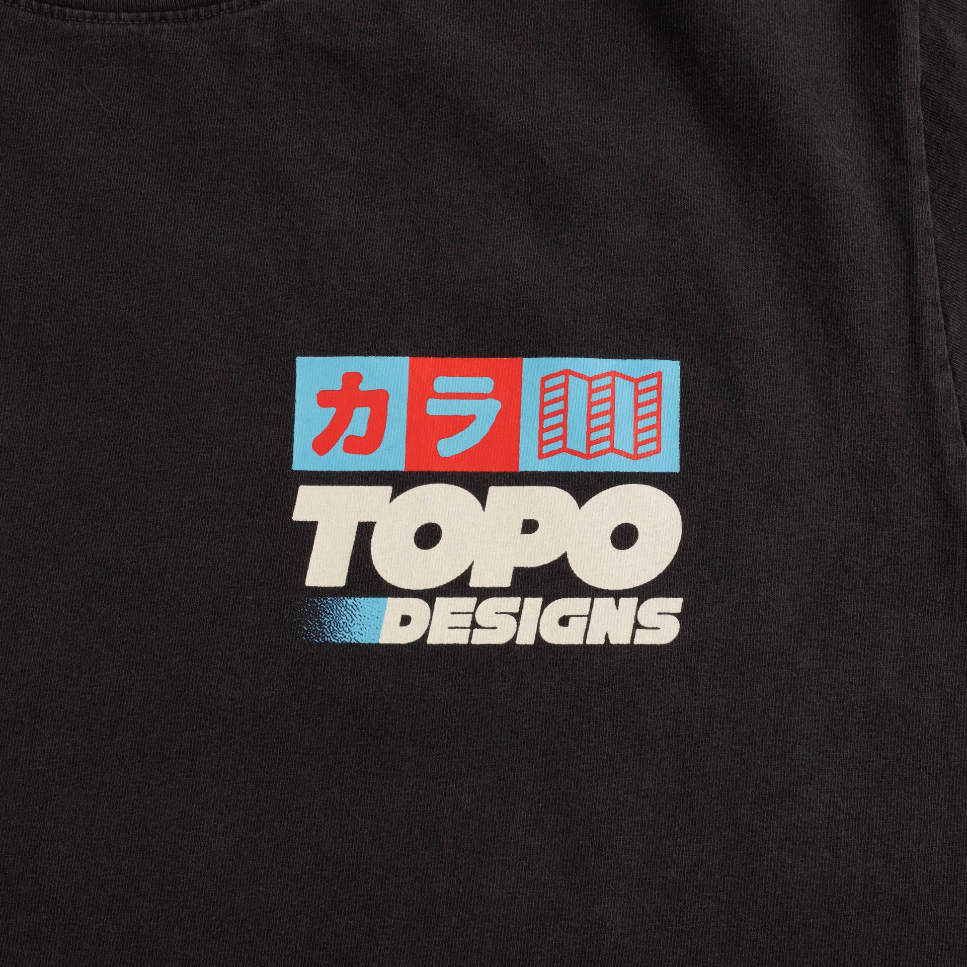 Front View of graphic detail of Topo Designs x Pine Printshop Masu Tee in "Vintage Black"